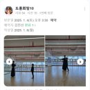 정담검도관 이미지