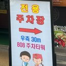 최다연샤브샤브 이미지