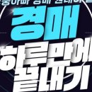 영웅공인중개사사무소 이미지