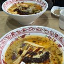1323 | 한남대마라탕집추천 수해복마라탕