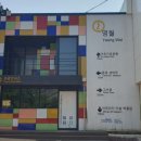 고씨굴관광안내소 이미지