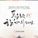 미그림미술학원