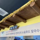 엄마손문구
