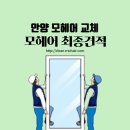 틈헤어 이미지