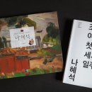 우렁각시 이미지