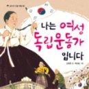도서출판 자유와평화