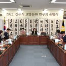 문화연구 창 이미지
