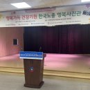 부천근로자종합복지관 | 무료 장수사진 촬영 행사 후기- 한국노총/부천시근로자종합복지관/ 부천경비교육
