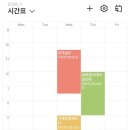 목동14단지(아) 경로당 | 김가희의 백수일기 마지막화