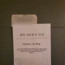 와이제이(YJ) 컴퍼니