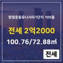유니공인중개사사무소 이미지