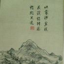 허유