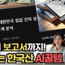 구버 이미지