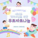 김현지아트뮤직학원
