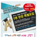 지퍼스트학원