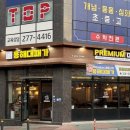 용해지구로 | 목포맛집 용해대패가 다양한 음식부터 라면까지 무한리필 삼겹살