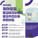 테크노밸리길 이미지