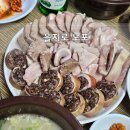 산수갑산식당 | 을지로 찐맛집 노포 산수갑산 가성비 최고 서울 순대국 맛집 추천