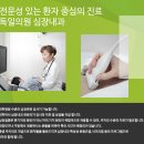 독일내과 네이버블로그
