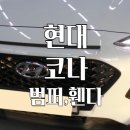 강북자동차정비공업사 이미지