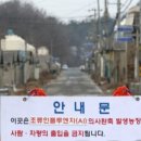 정읍농장 이미지