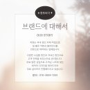 대구 커튼 업체? 공간에 맞는 커튼으로 분위기를 바꿔드립니다. 이미지