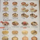 육전국밥영등포시장역점