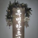 경기도 수원시 영통구 청명남로 | 수원 영통 초밥 데이트 코스로도 좋은 특별한초밥 내돈내산 후기