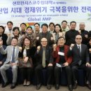 가스펠글로벌 이미지