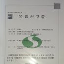 상주에서(지기재햇살농장)