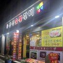 은성숯불갈비 이미지