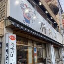 까치골숯불촌 이미지