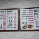 김가네장군왕족발