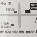 석남기사부페식당 이미지