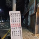 닭발어때 이미지