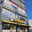 KCC엠파이어타워 | 혈당조절 가성비 건강빵 부천 식빵 맛집 참새보리식빵 부천본점