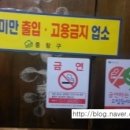 덕지식당 이미지