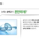 능동콘택트렌즈 이미지