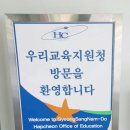 합천교육지원청 | DID 전문 [스마트21] - [조달] 경남 합천교육지원청 - 55인치 벽걸이형 DID PC타입