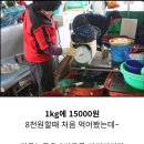 오영수갯마을문학비 | 월전에서 붕장어구이 추억으로 무작정 일광해수욕장