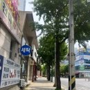 해영세탁소 이미지