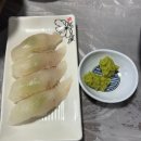 갯마을횟집 | 강서 수산시장 횟집 [신갯마을] 가성비 갯마을 A코스 후기