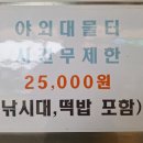 상무낚시터 이미지