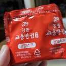 강릉교동짬뽕 이미지