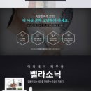 아카데미피부과의원 이미지