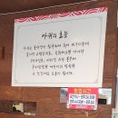 고성아지매찜(함안점) 이미지