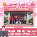 비금면사무소 이미지