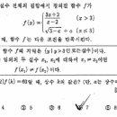 인천공항고등학교 이미지