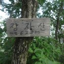 동산경로당 이미지