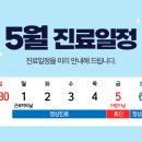 아이린피부과의원 네이버블로그